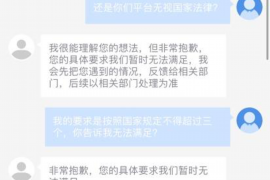 亳州工资清欠服务