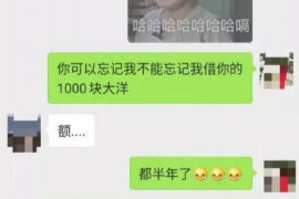 亳州讨债公司成功追讨回批发货款50万成功案例